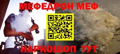 гашик Мариинск