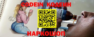 spice Ливны