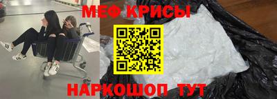 spice Ливны