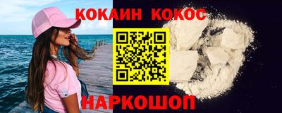 марки lsd Лесосибирск