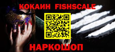 бошки Малоярославец