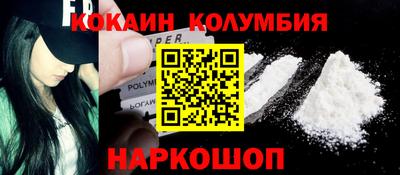 гашик Мариинск