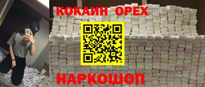 бутик Малгобек