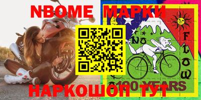 spice Ливны