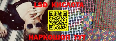 дмт Ликино-Дулёво