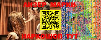 марки lsd Лесосибирск