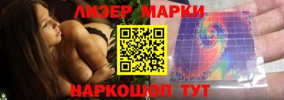 бутик Малгобек