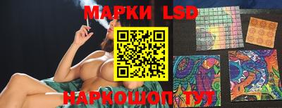марки lsd Лесосибирск