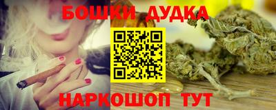 бутик Малгобек