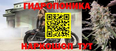 бутик Малгобек