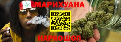 бутик Малгобек
