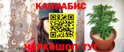 бутик Малгобек
