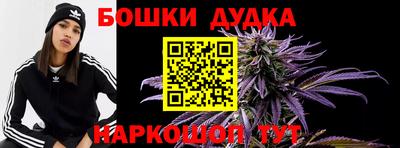 spice Ливны