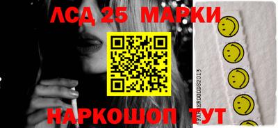 гашик Мариинск