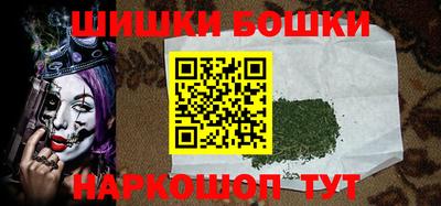 гашик Мариинск