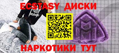 бошки Малоярославец