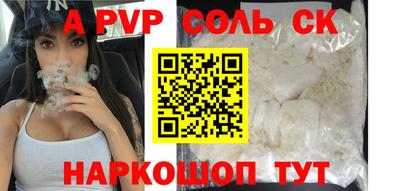 spice Ливны