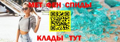 гашик Мариинск