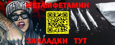 бошки Малоярославец