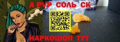 марки lsd Лесосибирск
