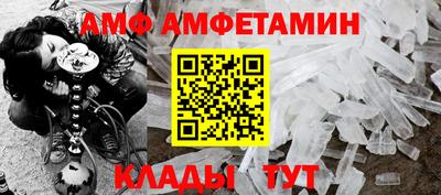 spice Ливны