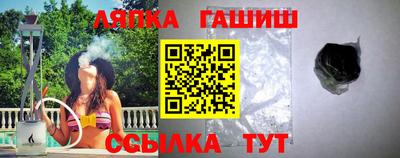 гашик Мариинск