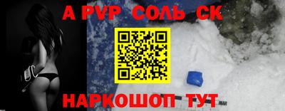 бутик Малгобек