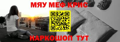 spice Ливны