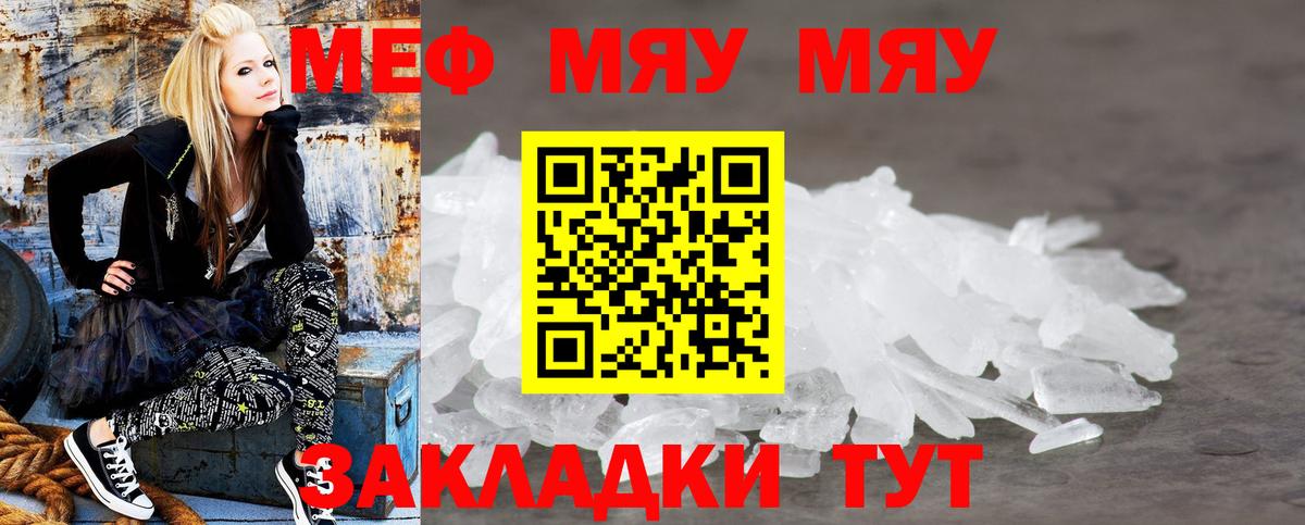 Холмск  цена наркотик  Вход с VPN  МЕФ  МЯУ-МЯУ 4 MMC  Меф 4 MMC 