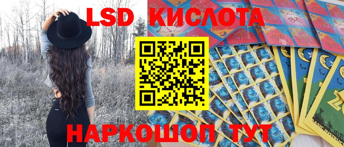 Марки 25I-NBOMe 1,8мг  цена наркотик  Холмск  Марки NBOMe  Вход с VPN  Марки 25I-NBOMe 1,8мг 