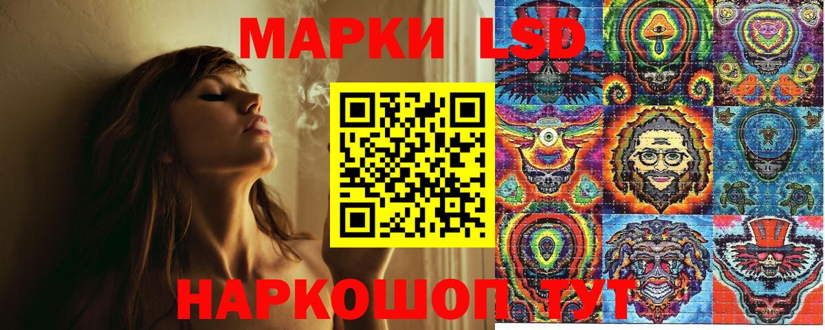 Марки 25I-NBOMe 1,5мг Холмск